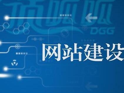 北京上云 專業(yè)網(wǎng)站建設(shè)與高端網(wǎng)頁設(shè)計制作服務(wù)