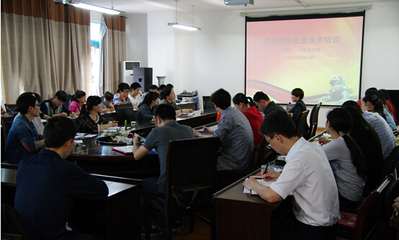 歷史與政治學院召開黨員組織發展業務培訓會議，提升黨建工作規范化水平